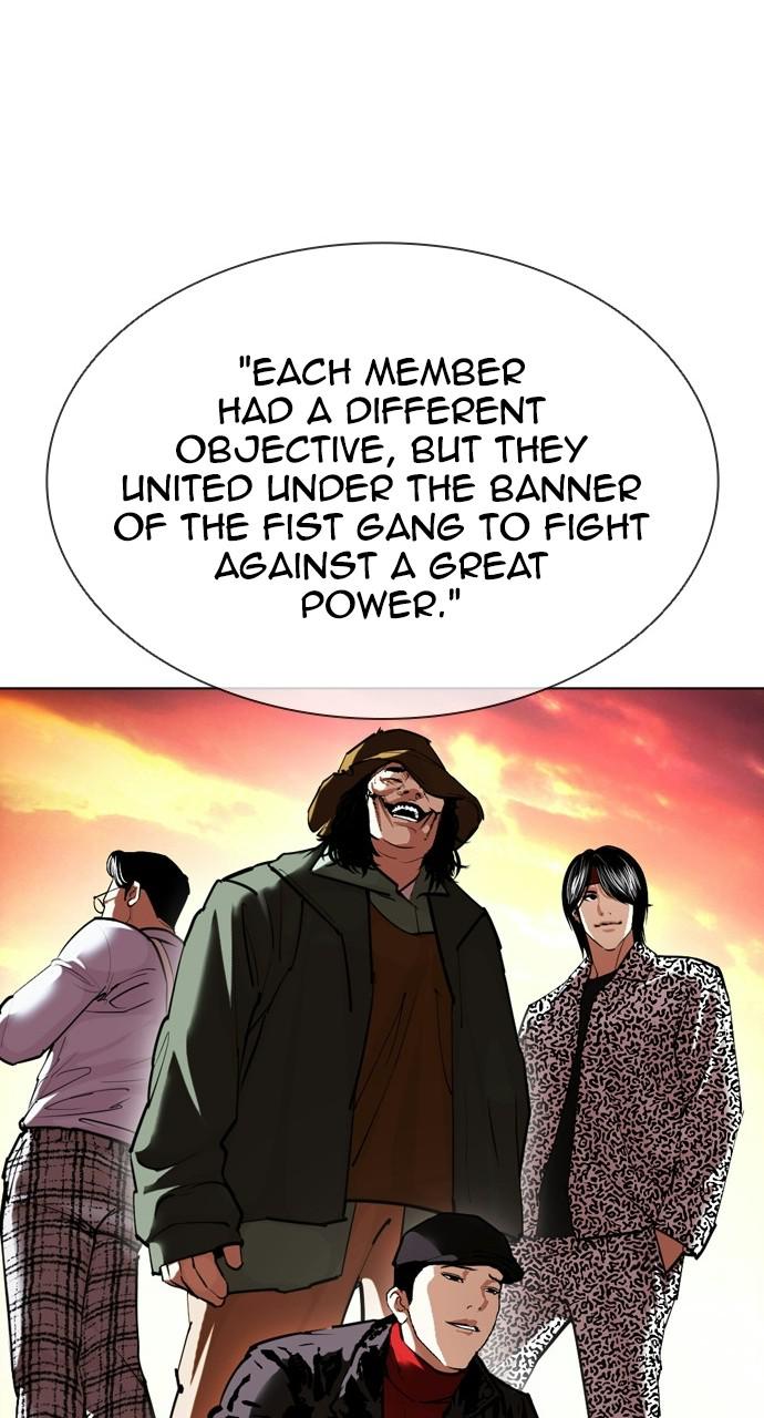 Lookism Chapter 411 — page 15