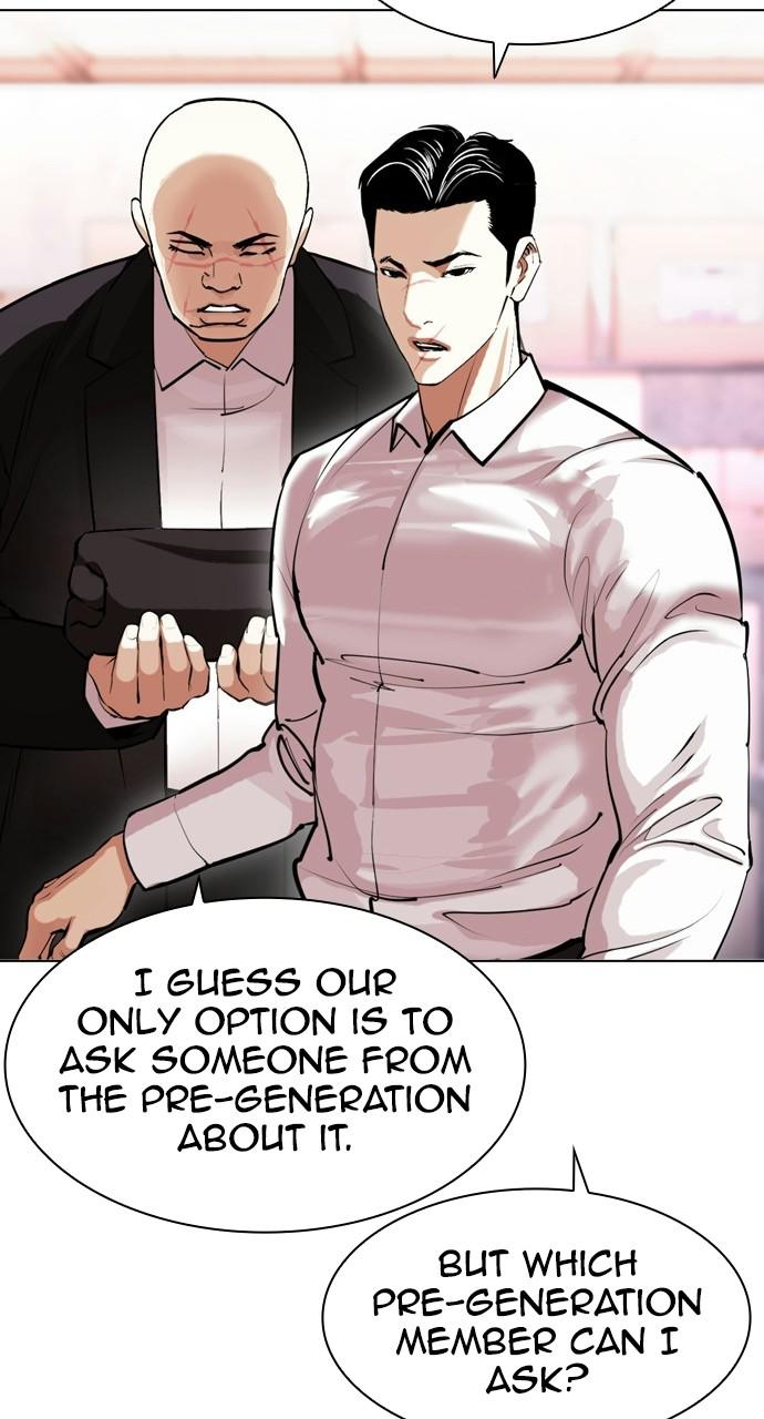 Lookism Chapter 411 — page 17
