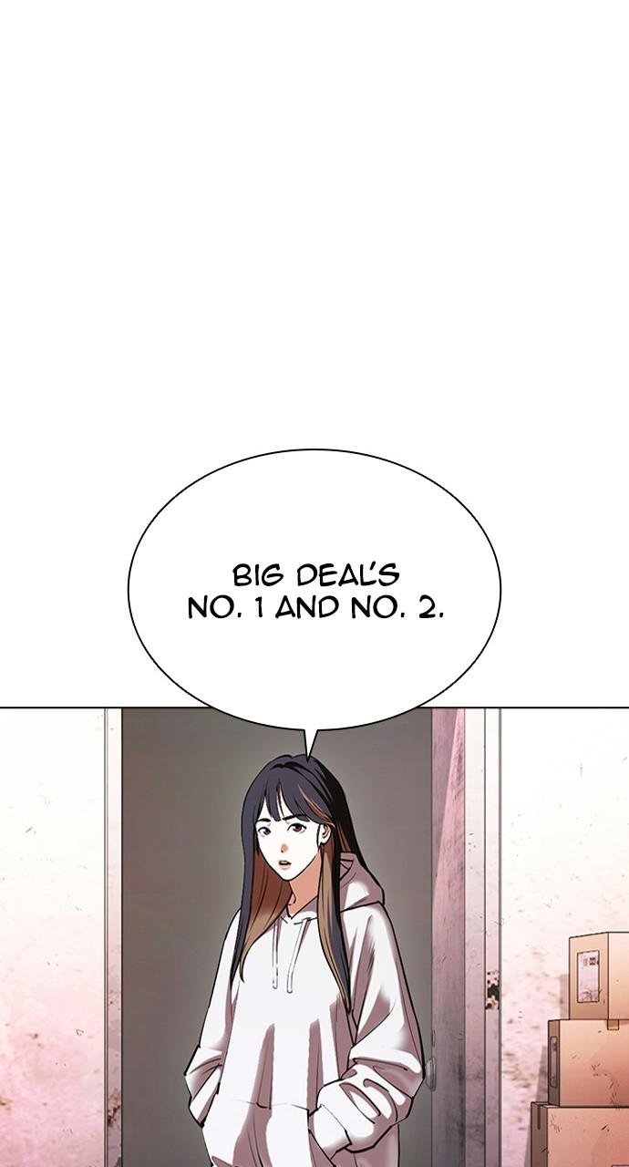 Lookism Chapter 411 — page 19