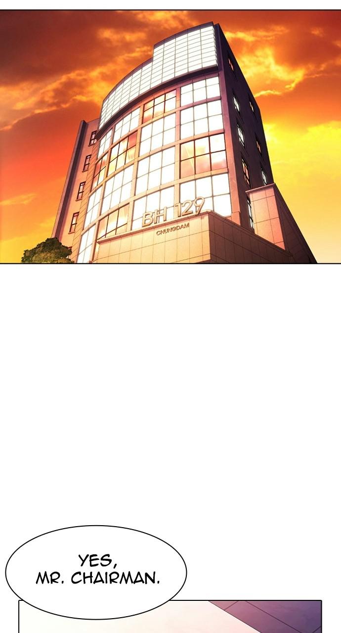 Lookism Chapter 411 — page 26