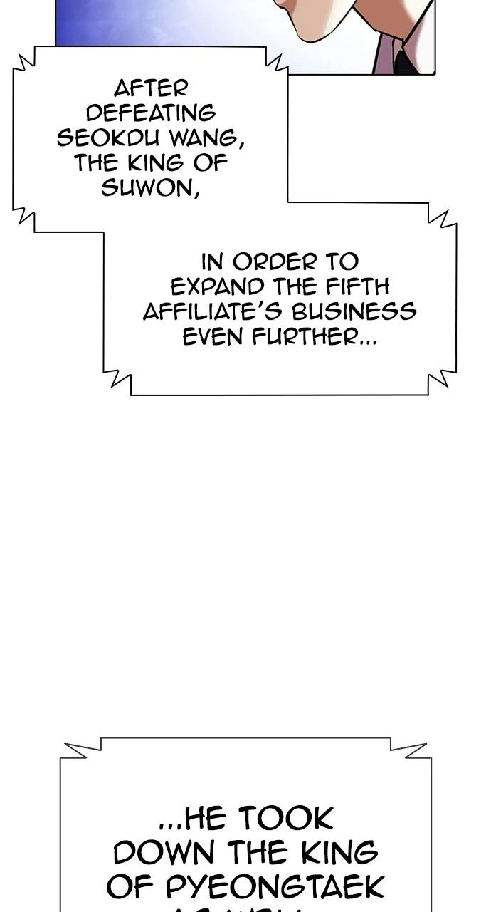 Lookism Chapter 411 — page 33