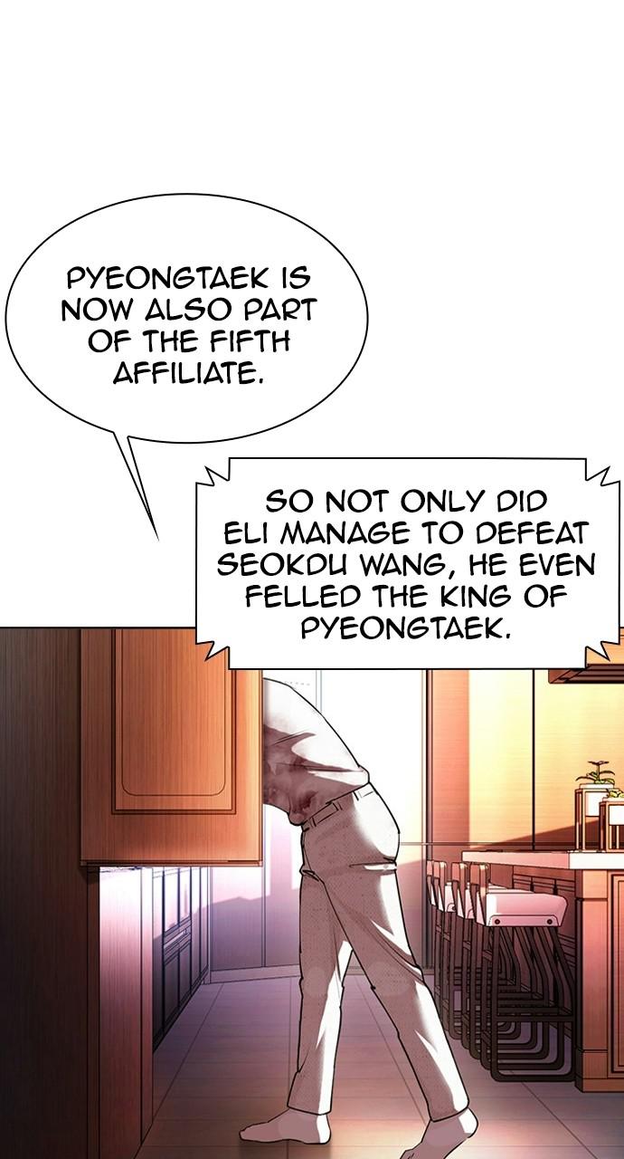 Lookism Chapter 411 — page 35