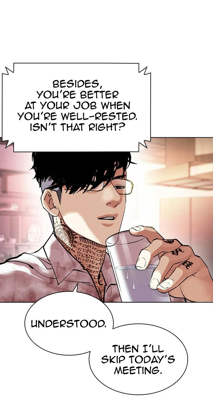 Lookism Chapter 411 — page 38