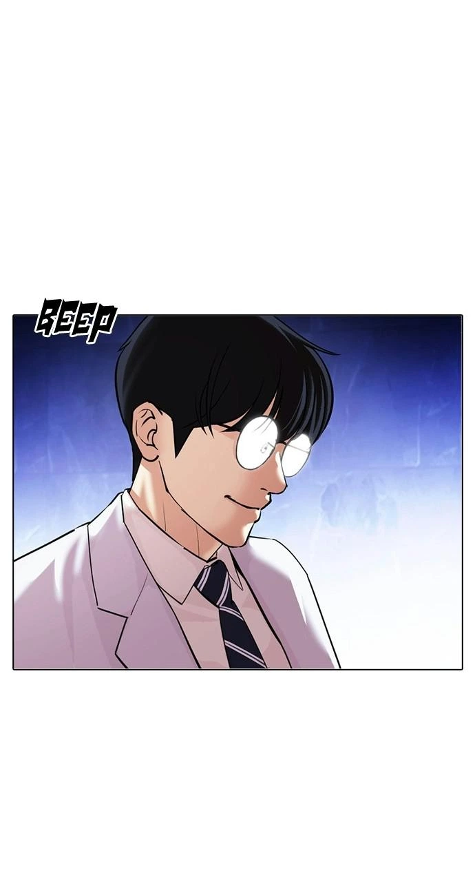 Lookism Chapter 411 — page 39