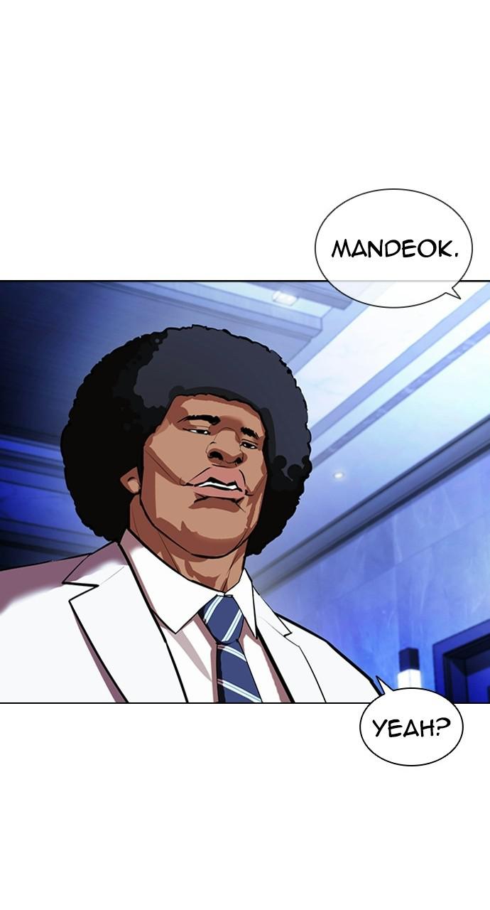 Lookism Chapter 411 — page 40