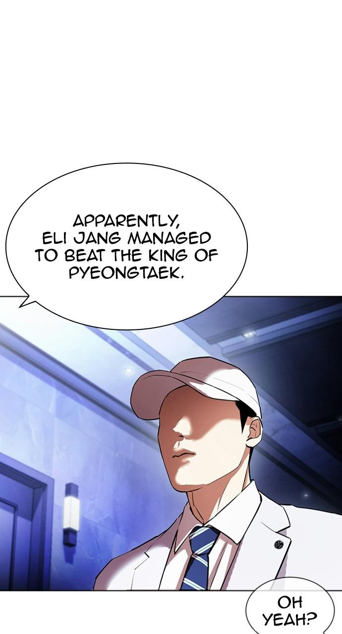 Lookism Chapter 411 — page 41