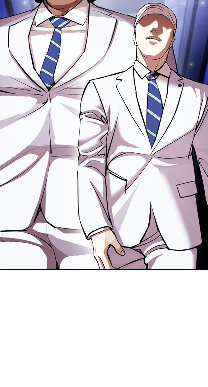 Lookism Chapter 411 — page 44