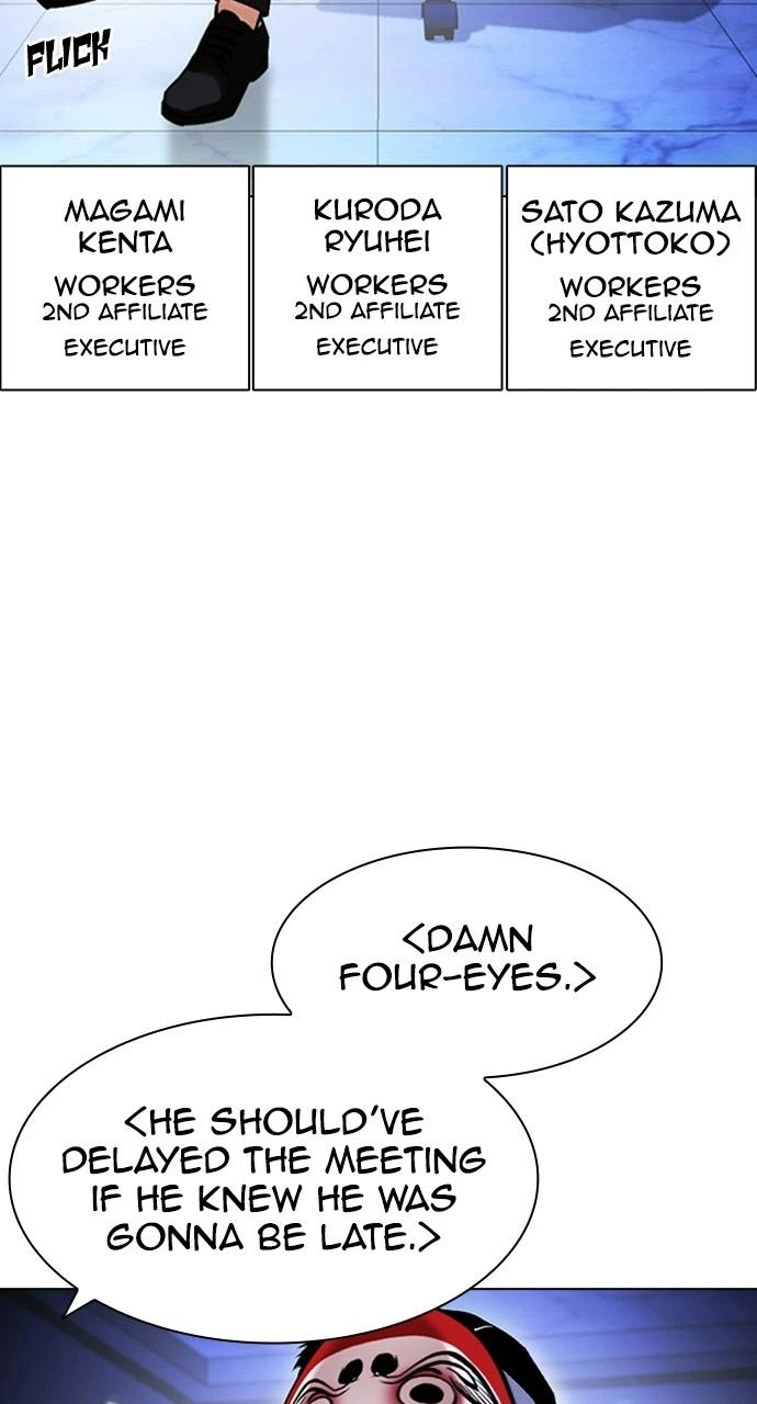 Lookism Chapter 411 — page 53