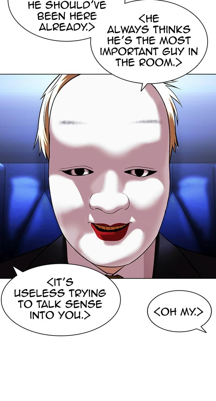 Lookism Chapter 411 — page 55