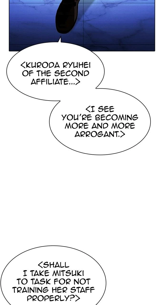 Lookism Chapter 411 — page 58
