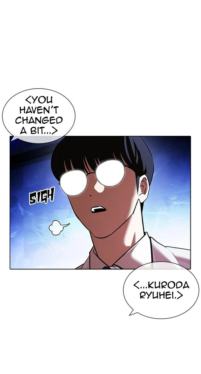 Lookism Chapter 411 — page 76
