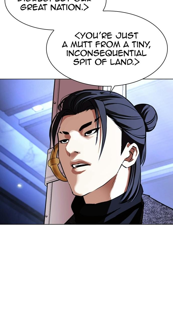 Lookism Chapter 411 — page 80