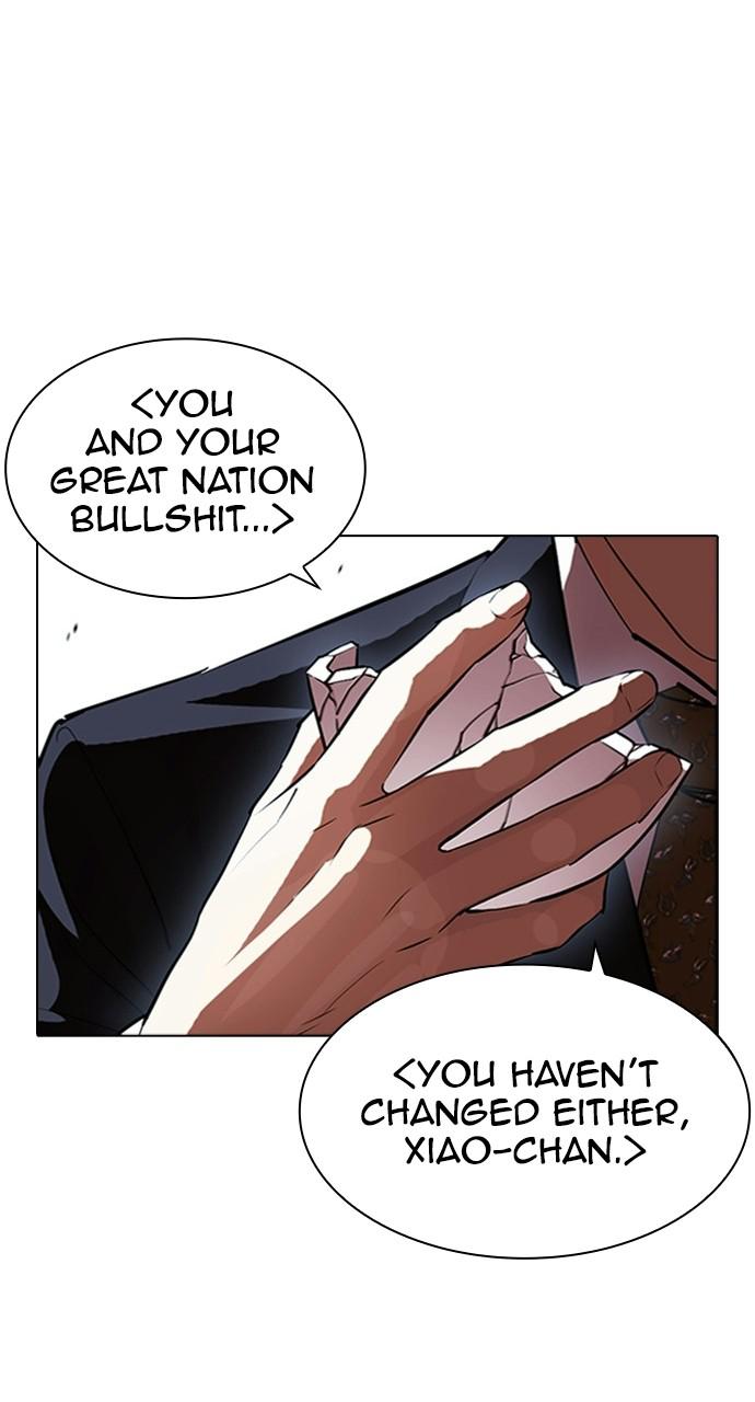 Lookism Chapter 411 — page 82