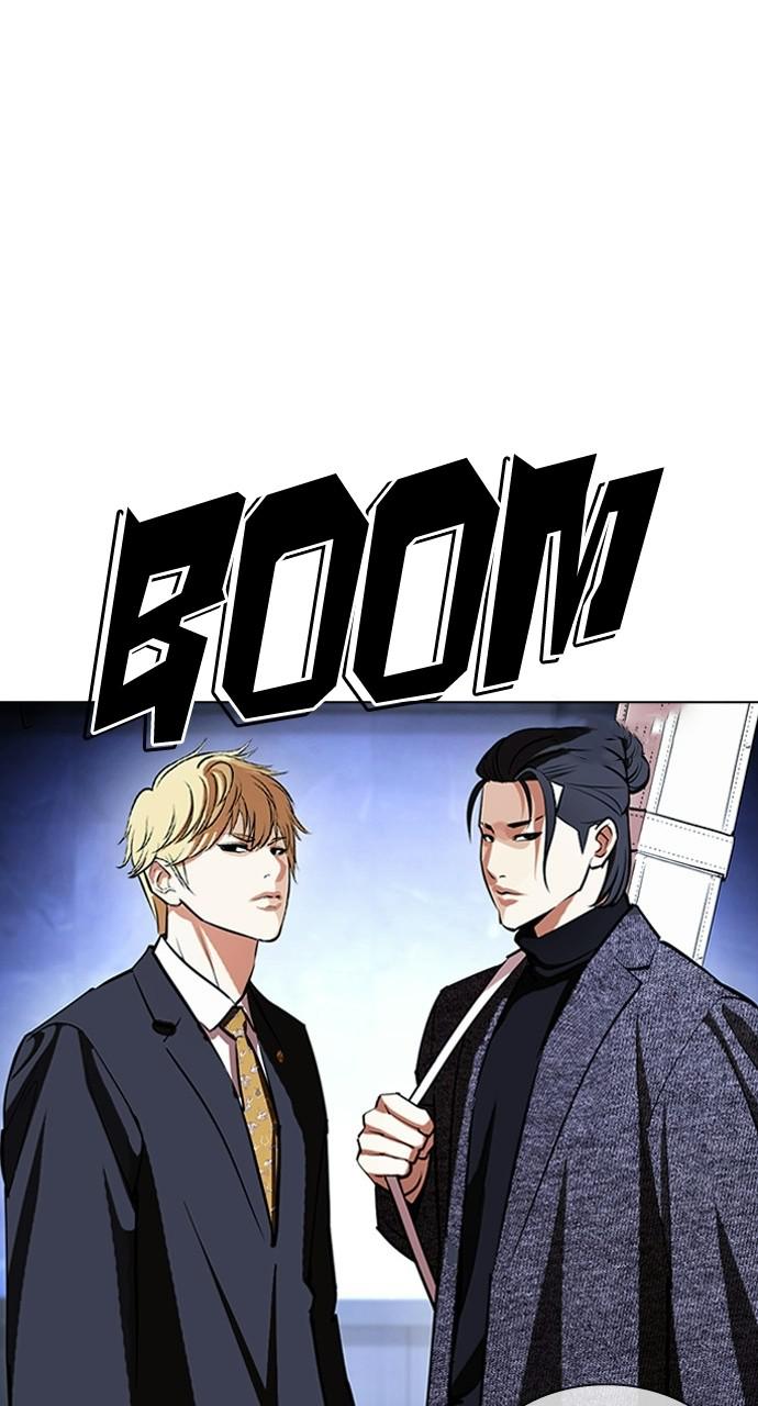 Lookism Chapter 411 — page 86