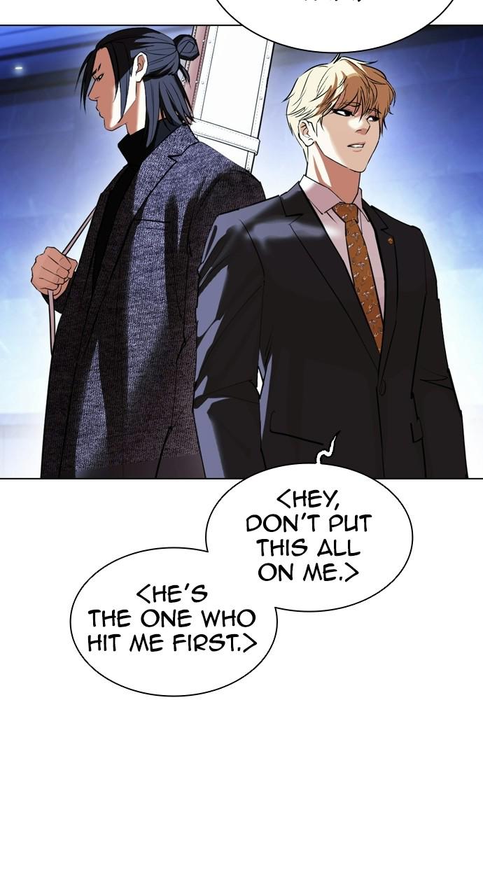 Lookism Chapter 411 — page 89