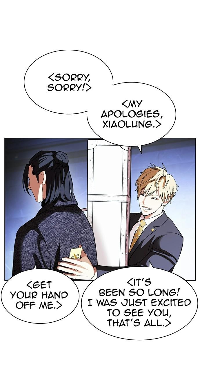 Lookism Chapter 411 — page 91