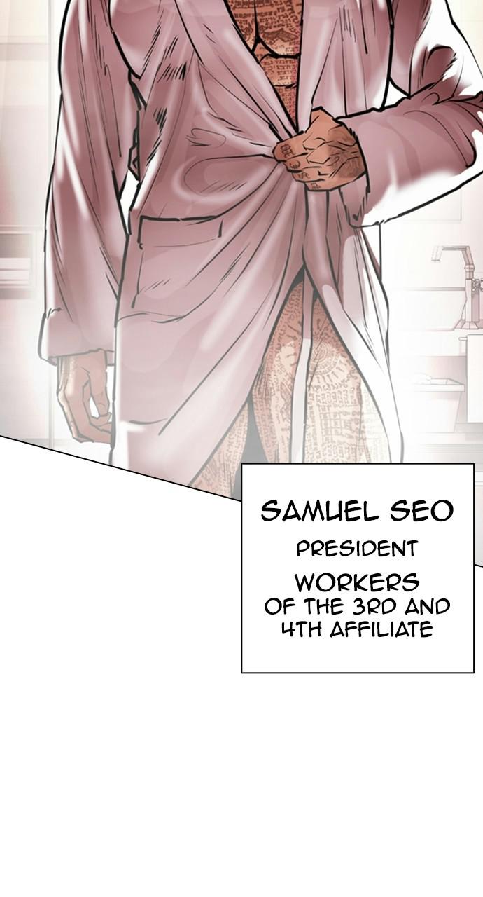 Lookism Chapter 411 — page 100