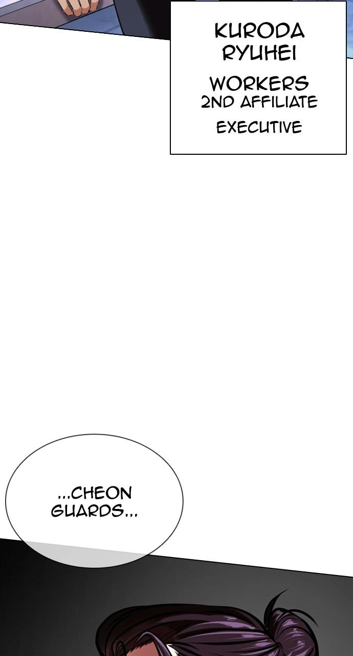 Lookism Chapter 411 — page 102