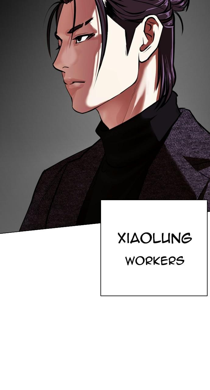 Lookism Chapter 411 — page 103