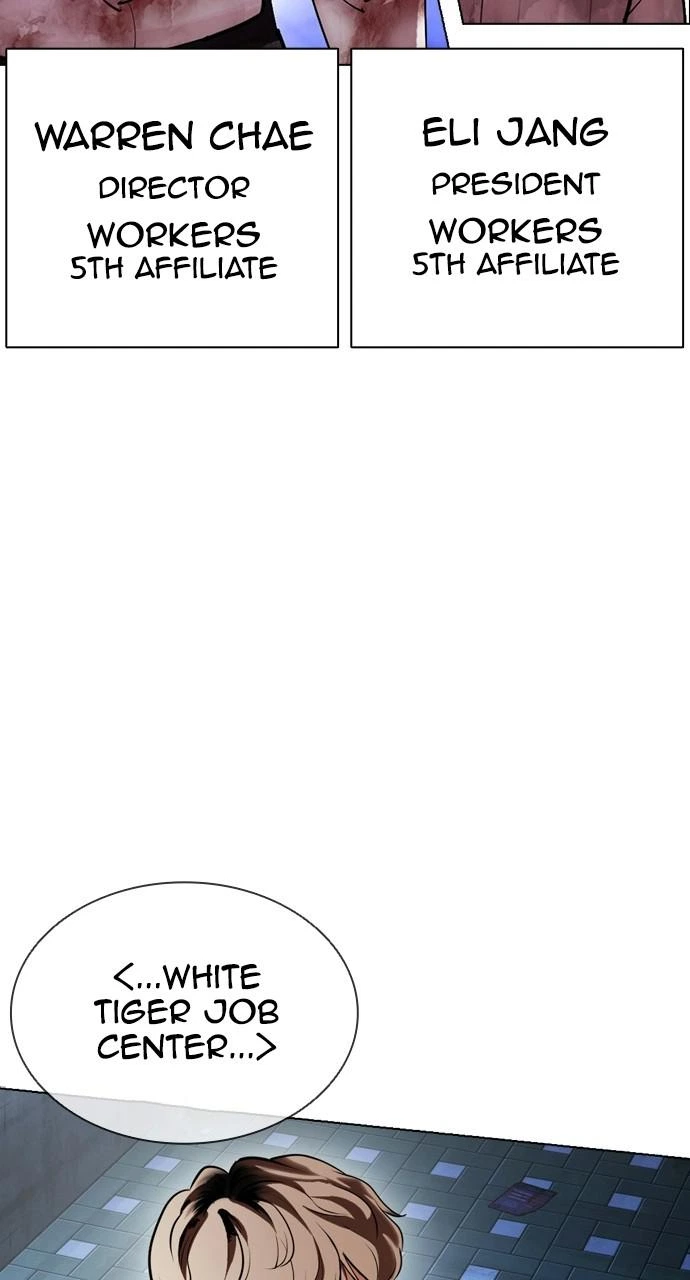 Lookism Chapter 411 — page 105