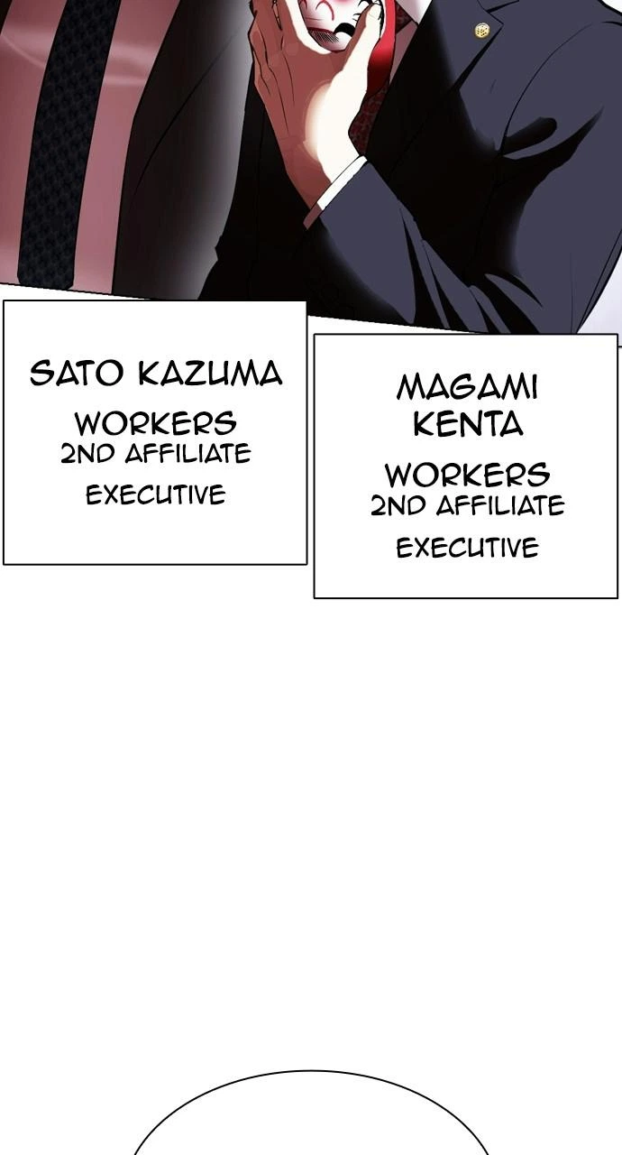 Lookism Chapter 411 — page 108