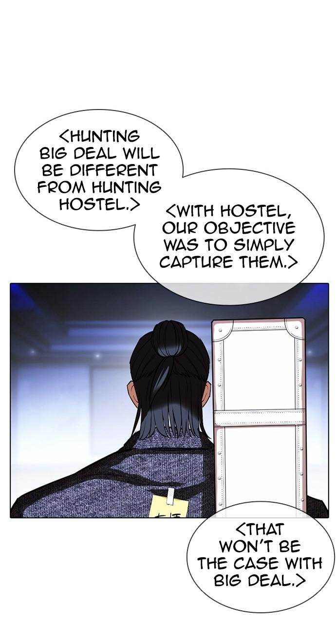 Lookism Chapter 411 — page 111