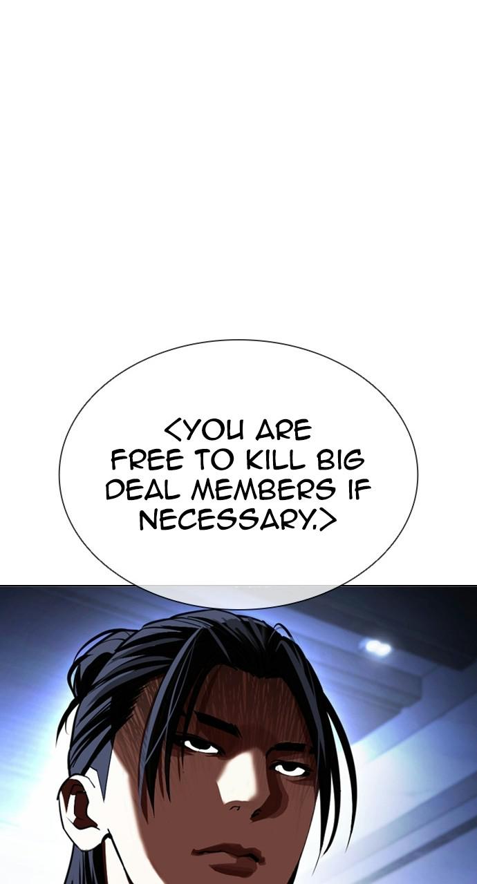 Lookism Chapter 411 — page 112