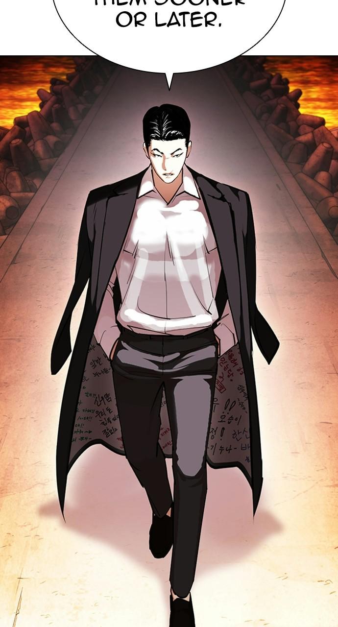 Lookism Chapter 411 — page 121