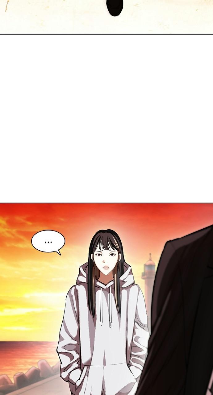 Lookism Chapter 411 — page 122