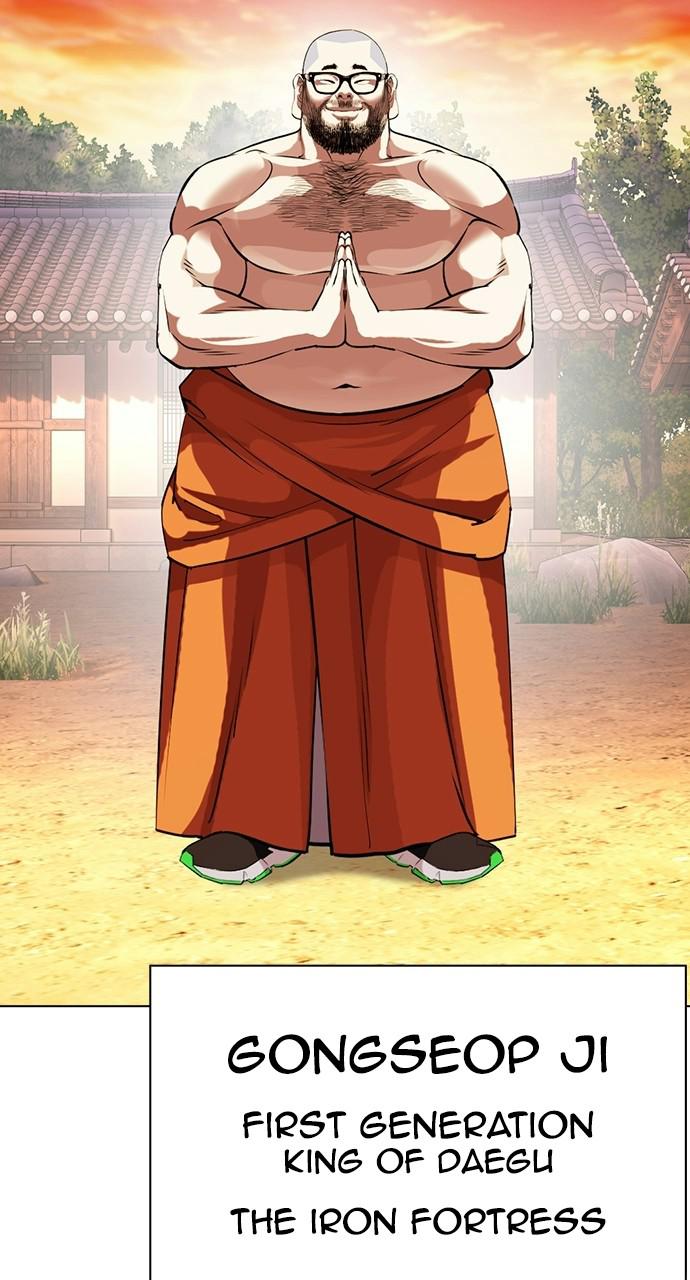 Lookism Chapter 411 — page 132