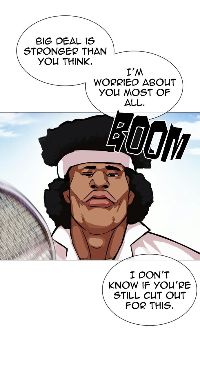 Lookism Chapter 412 — page 7