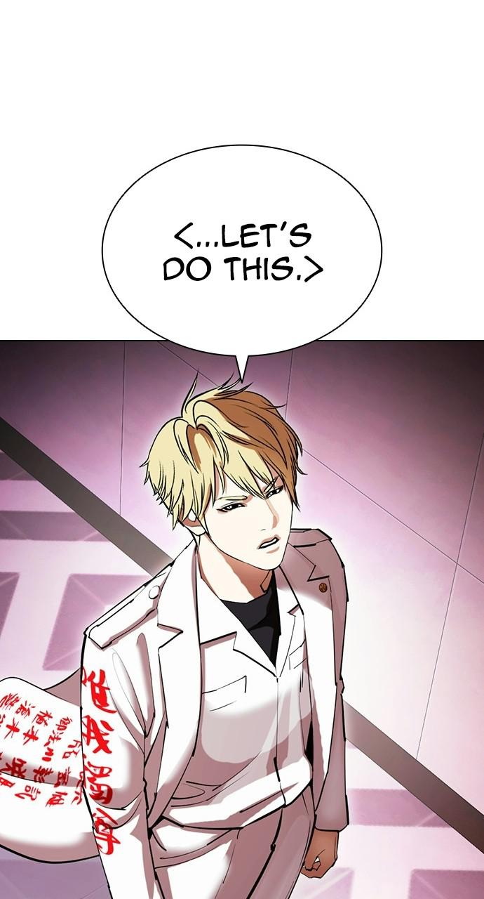 Lookism Chapter 412 — page 17