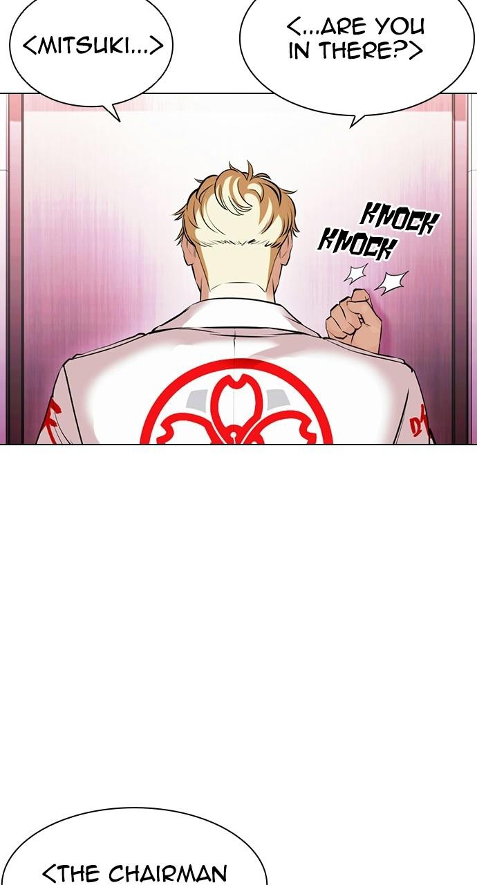 Lookism Chapter 412 — page 19