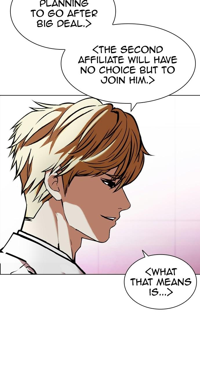 Lookism Chapter 412 — page 21
