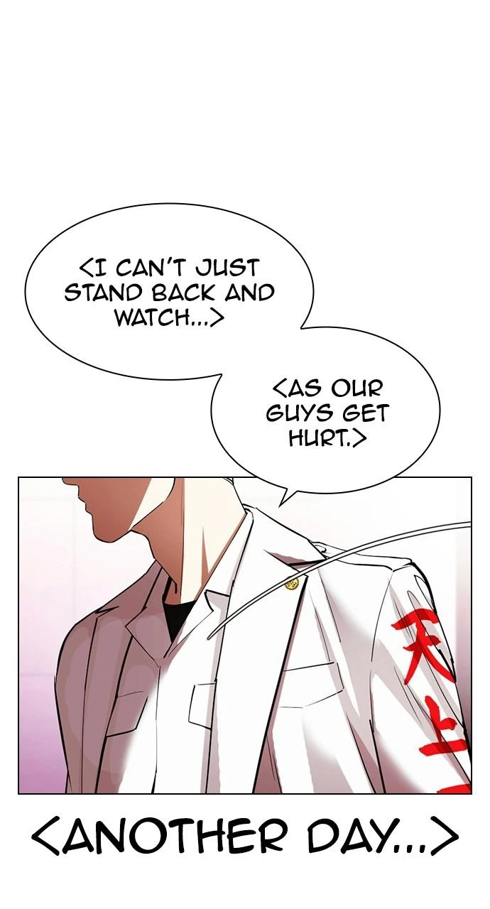 Lookism Chapter 412 — page 25