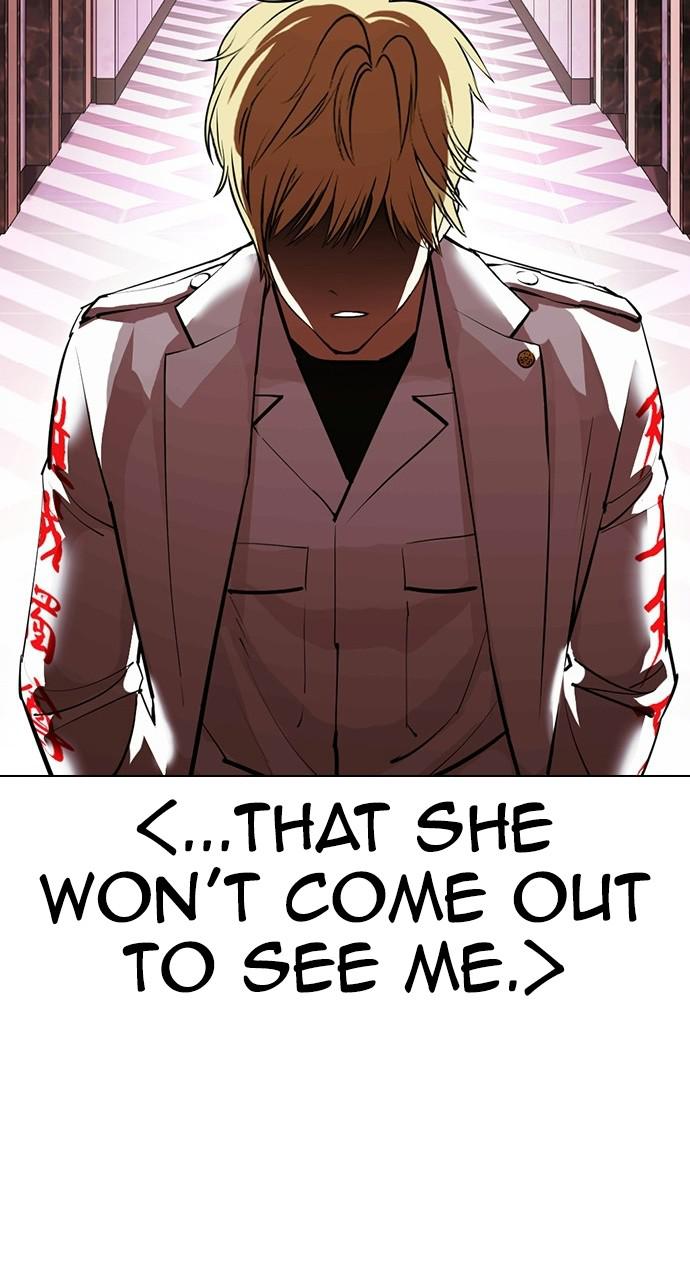 Lookism Chapter 412 — page 27