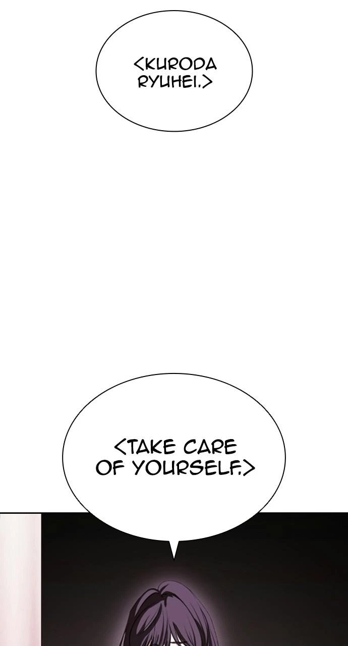 Lookism Chapter 412 — page 31
