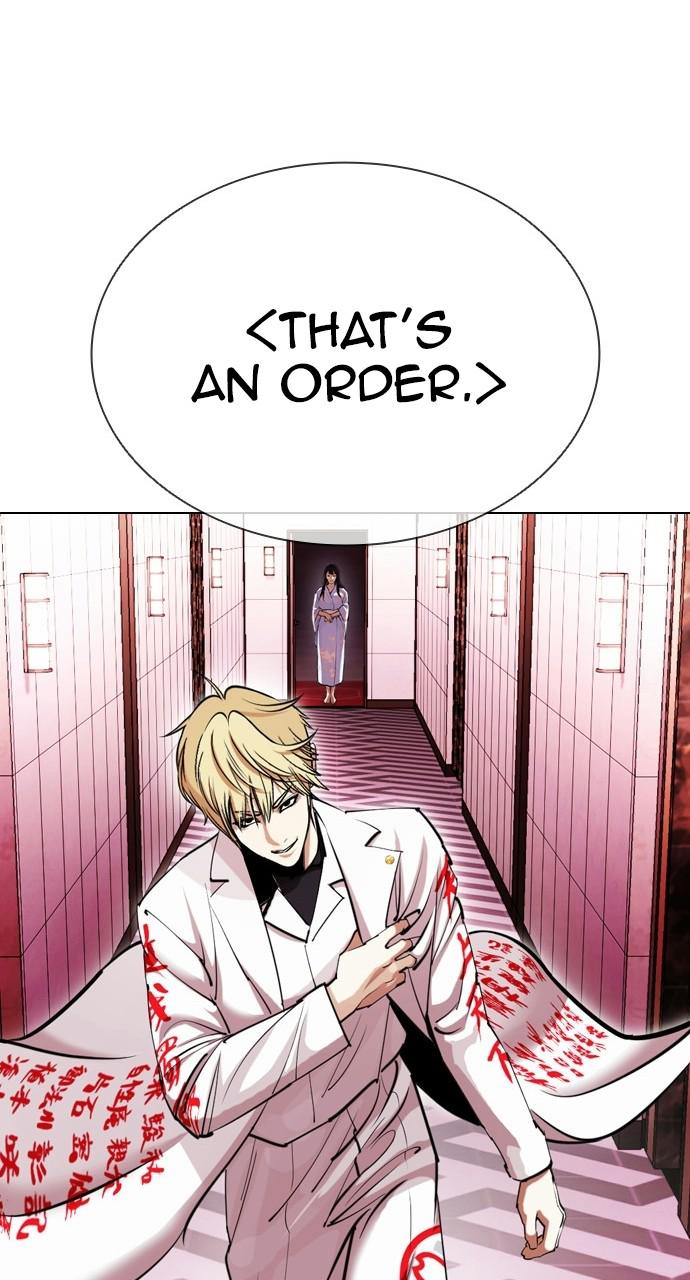 Lookism Chapter 412 — page 34