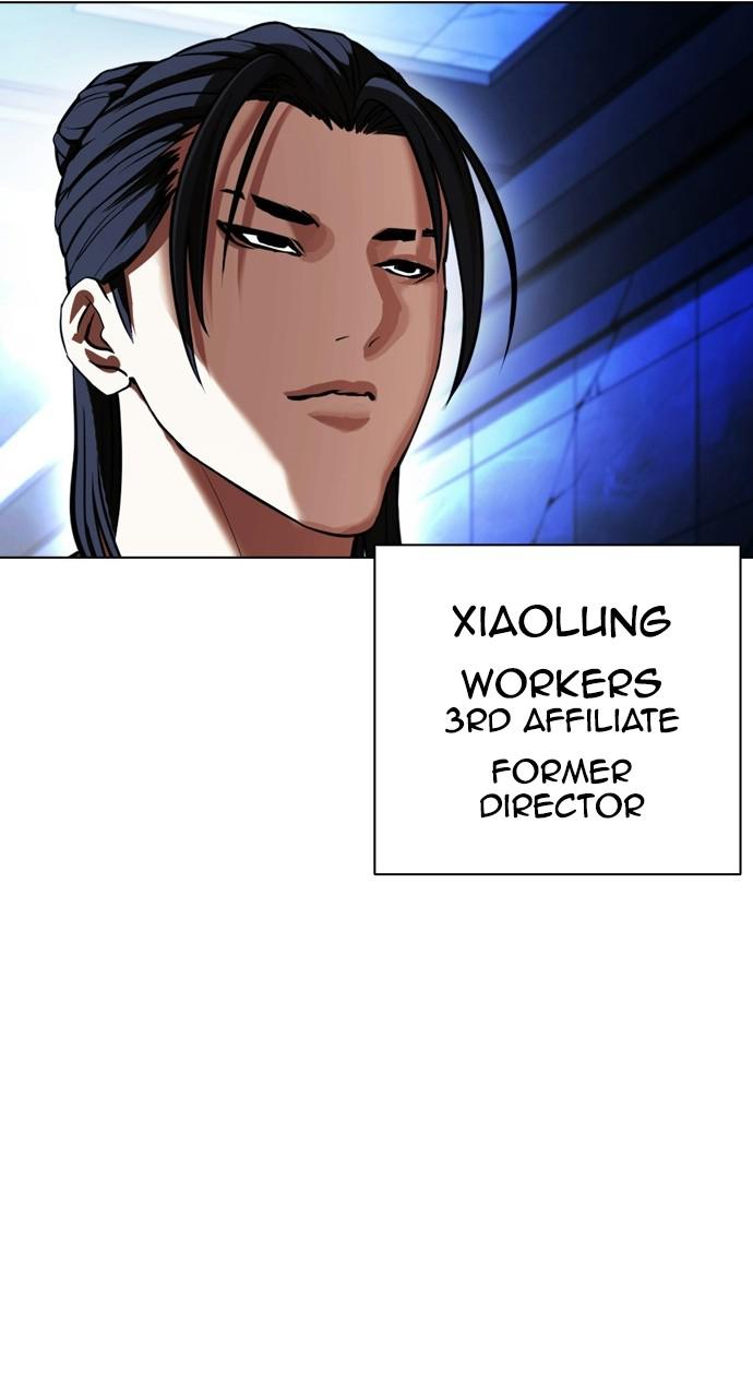 Lookism Chapter 412 — page 37