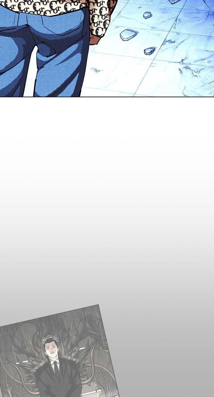 Lookism Chapter 412 — page 39