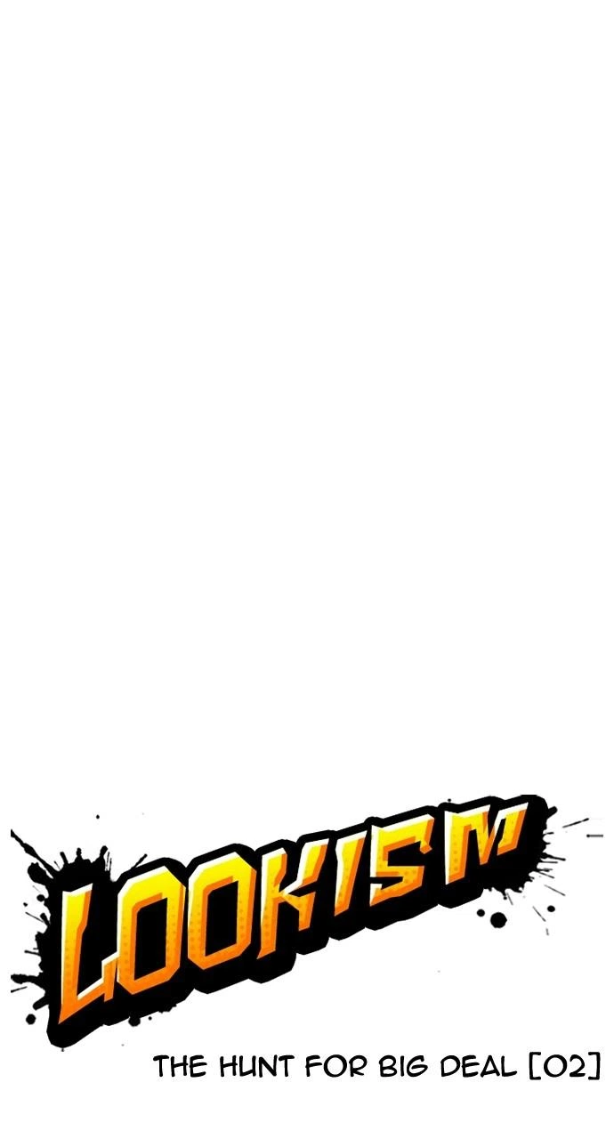 Lookism Chapter 412 — page 44