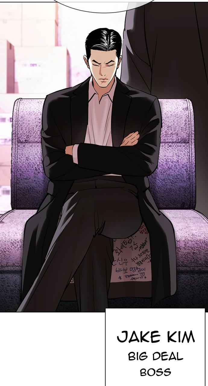 Lookism Chapter 412 — page 56