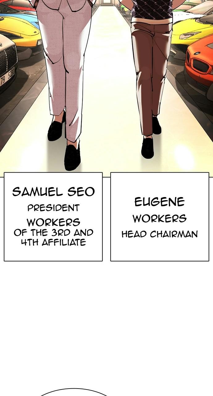 Lookism Chapter 412 — page 104