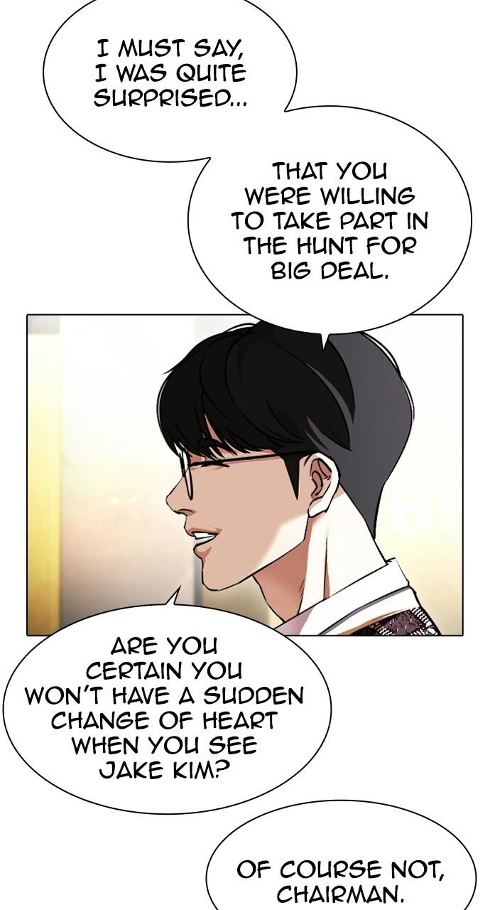 Lookism Chapter 412 — page 105