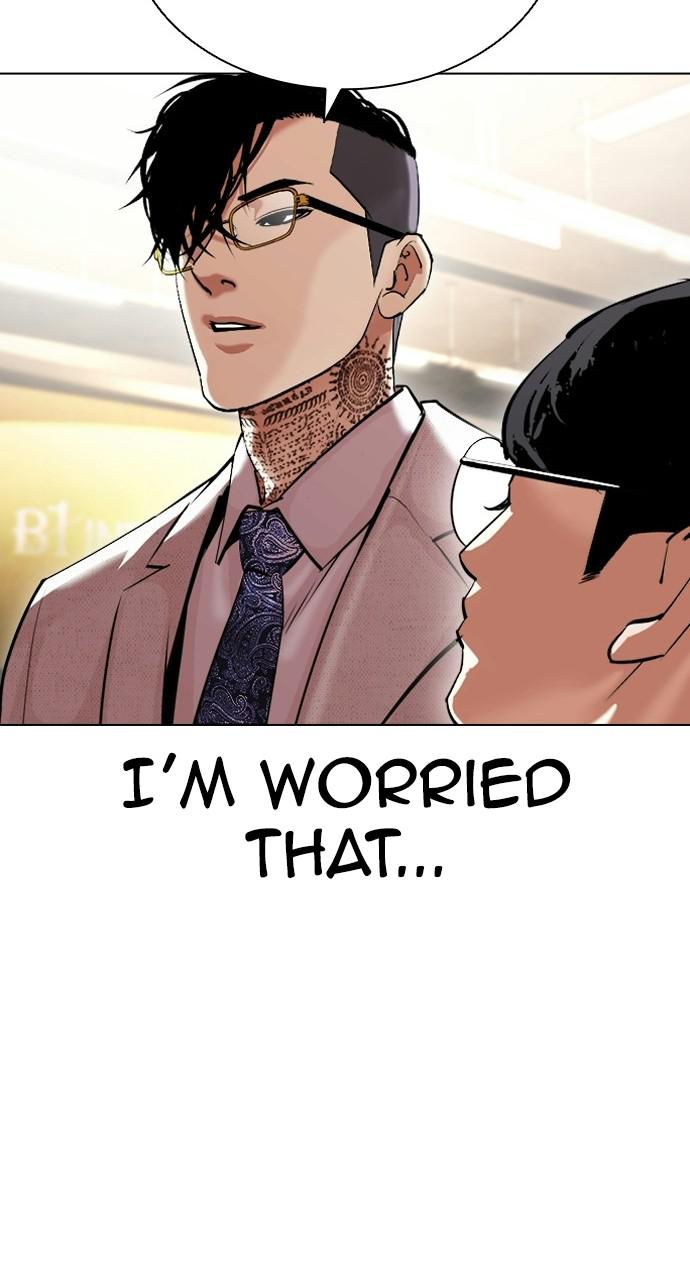 Lookism Chapter 412 — page 109