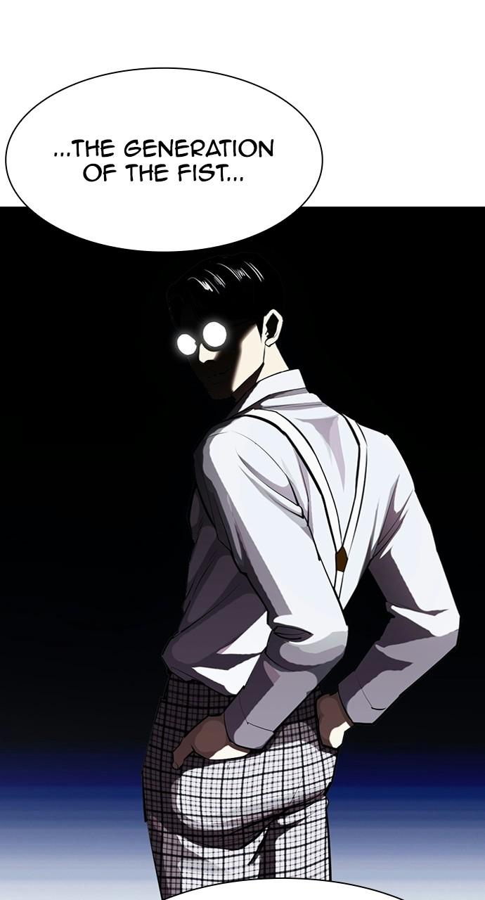 Lookism Chapter 412 — page 119