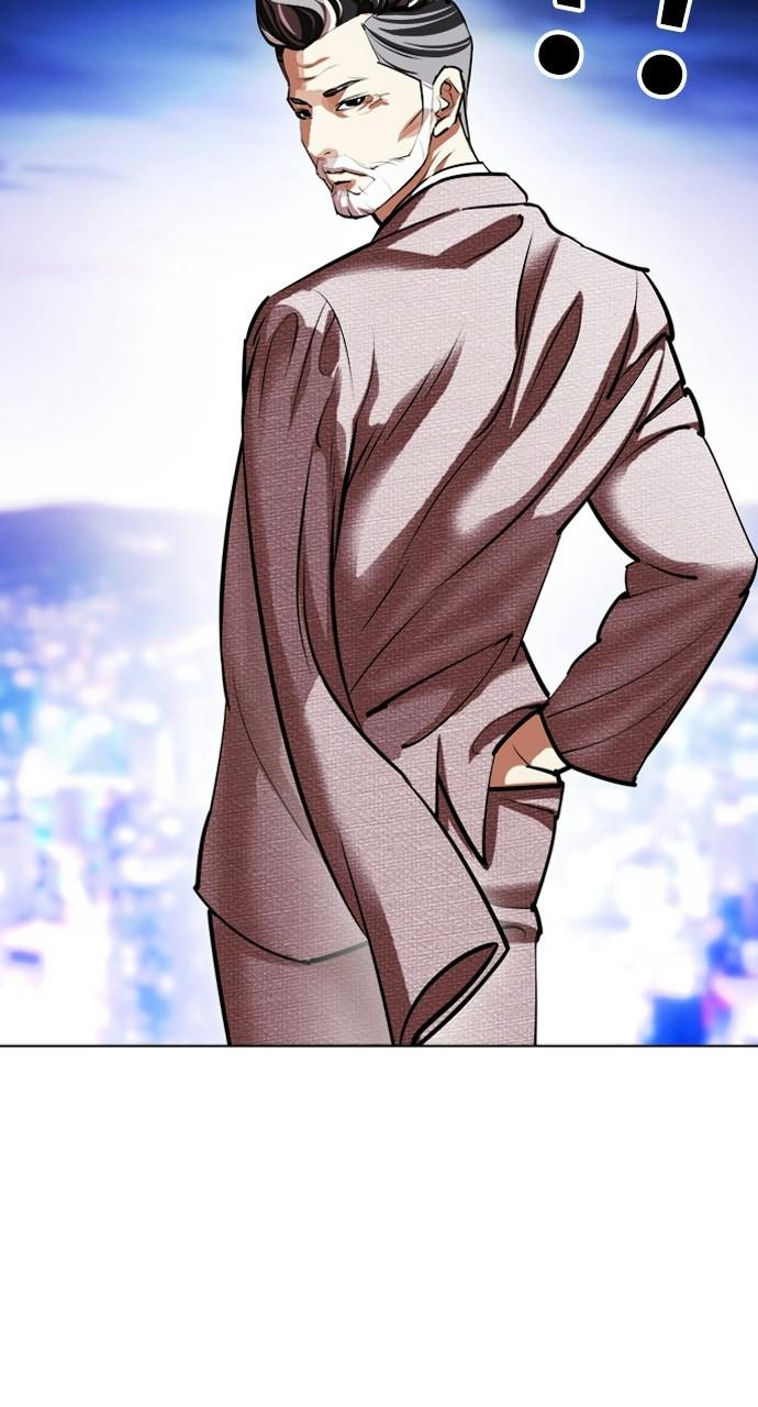Lookism Chapter 412 — page 121