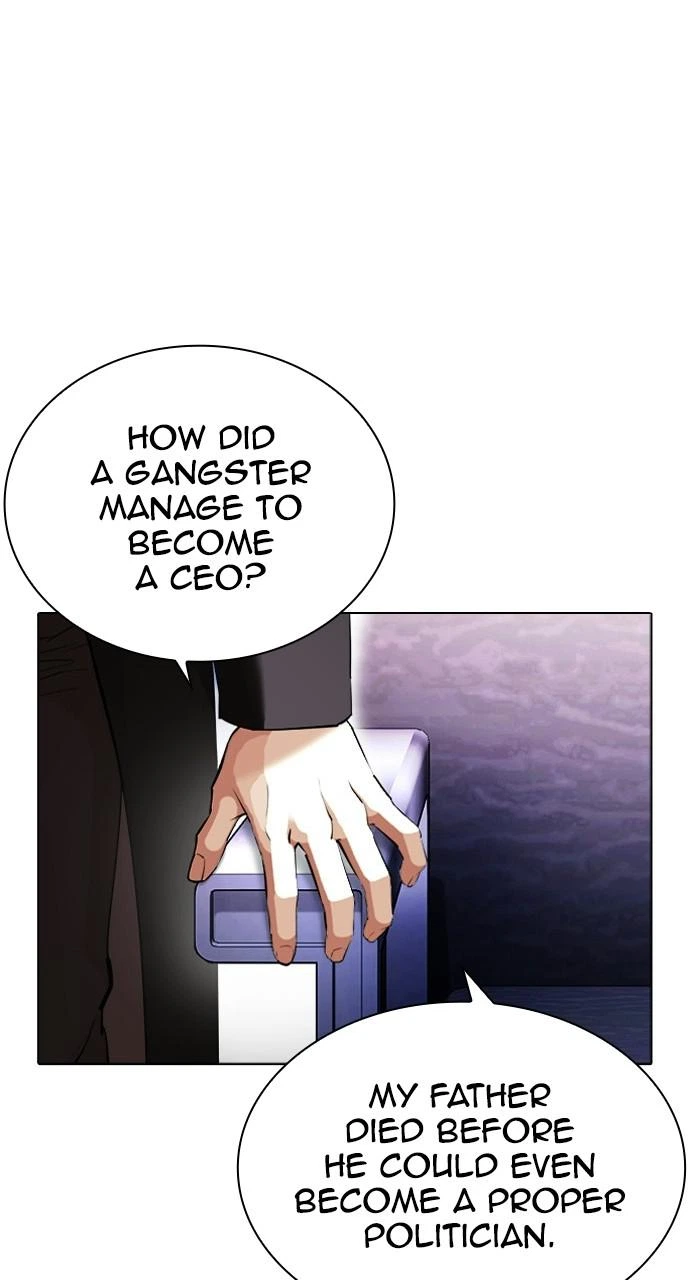 Lookism Chapter 412 — page 123