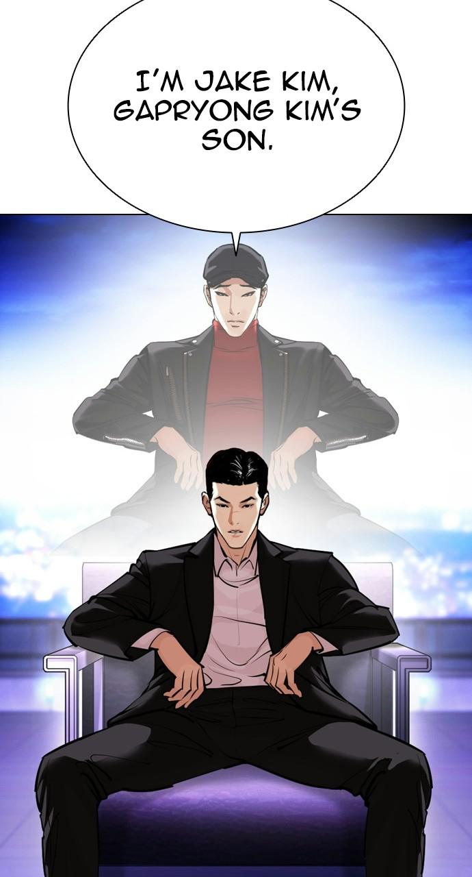 Lookism Chapter 412 — page 125