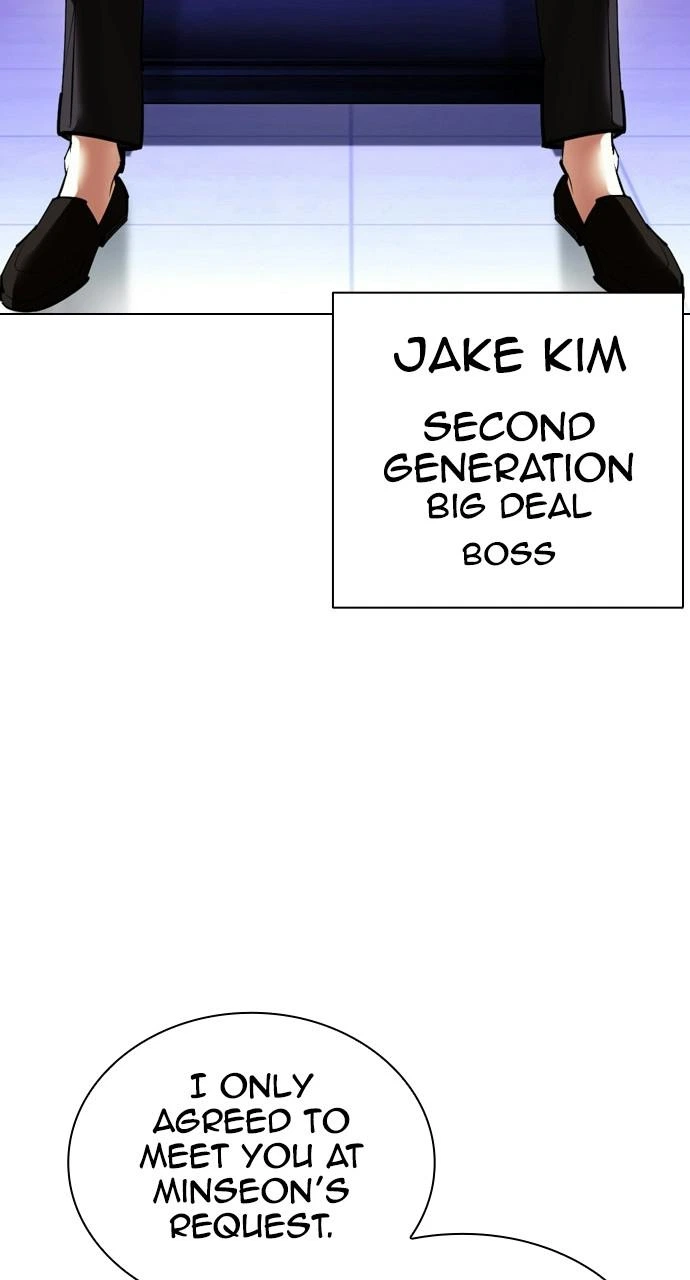 Lookism Chapter 412 — page 126